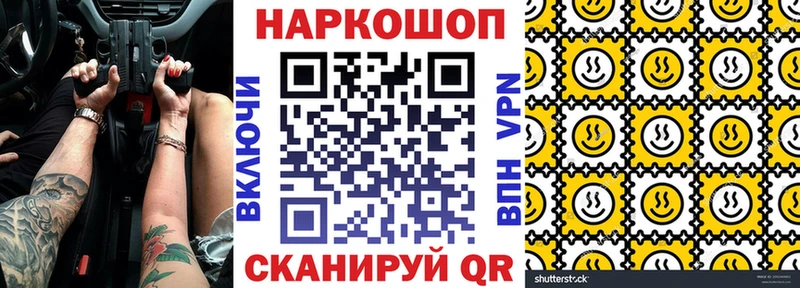 Купить ГАШИШ  Конопля  Cocaine  СОЛЬ  АМФ  Мефедрон  Хвалынск
