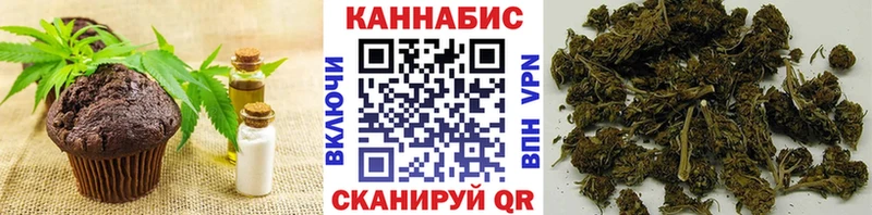 Еда ТГК марихуана  Купить где  Хвалынск 