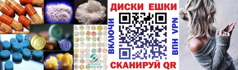 Экстази бентли  Купить где  Хвалынск 
