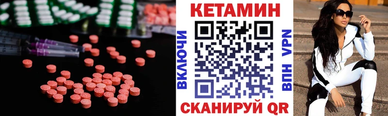 Кетамин ketamine  Купить где  Хвалынск 
