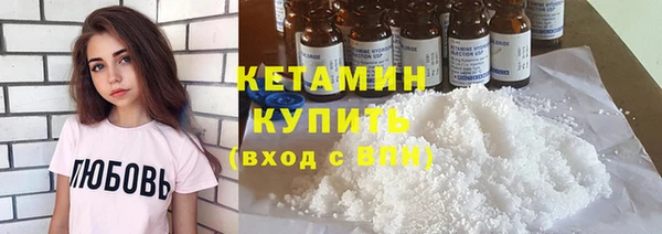 прущие грибы Каменск-Шахтинский
