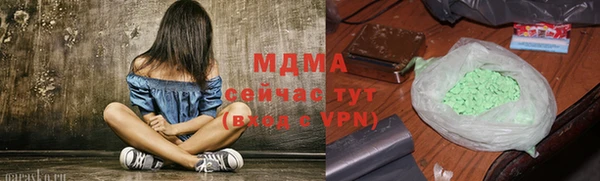 прущие крисы Каменка