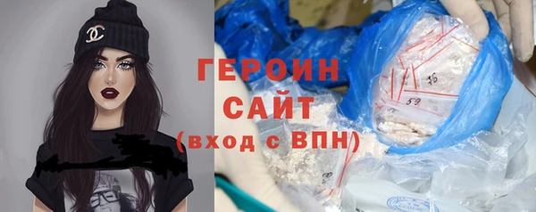 прущие грибы Каменск-Шахтинский