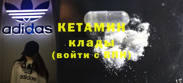 прущие грибы Каменск-Шахтинский
