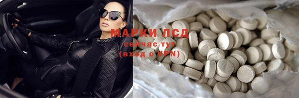 прущие крисы Каменка