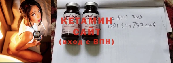 амфетамин Каменногорск