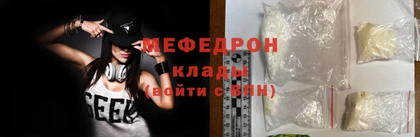 амфетамин Каменногорск