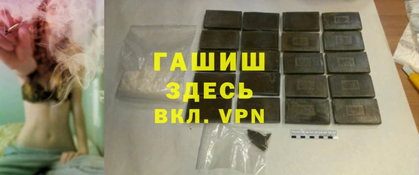 прущие грибы Каменск-Шахтинский