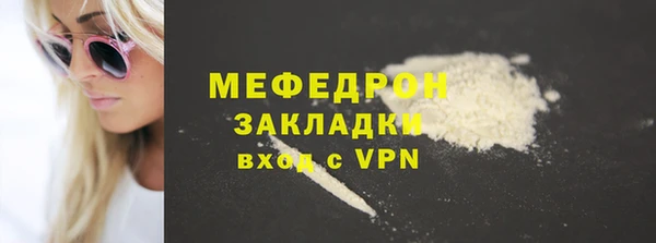 прущие грибы Каменск-Шахтинский