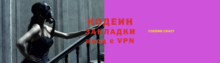 прущие крисы Каменка