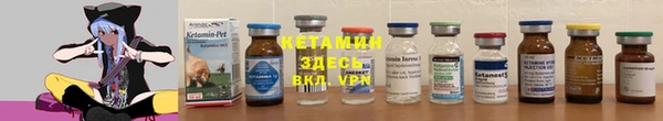 амфетамин Каменногорск