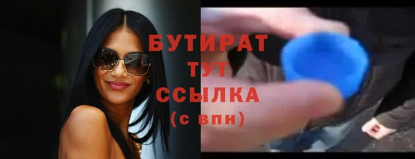 амфетамин Каменногорск