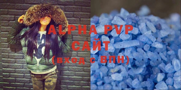 прущие крисы Каменка