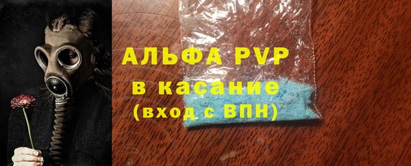 амфетамин Каменногорск