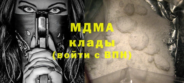 прущие крисы Каменка