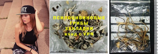 амфетамин Каменногорск