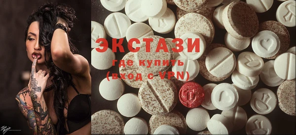 прущие крисы Каменка