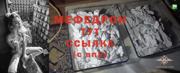 амфетамин Каменногорск