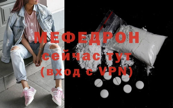 прущие крисы Каменка