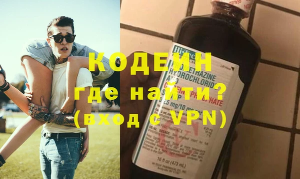 прущие крисы Каменка