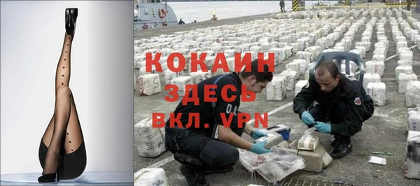 амфетамин Каменногорск