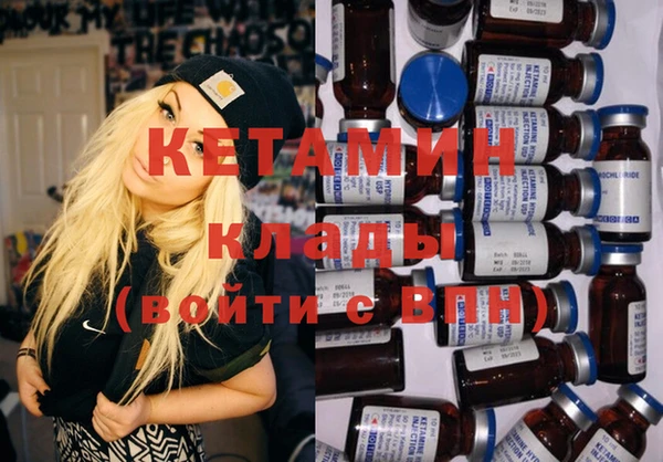 прущие грибы Каменск-Шахтинский