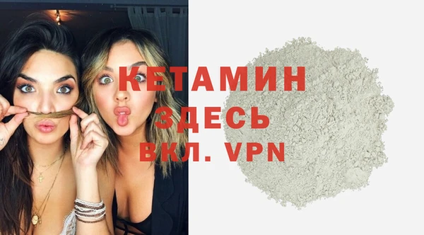 амфетамин Каменногорск