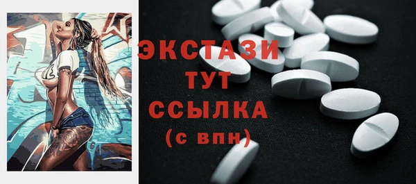 прущие крисы Каменка
