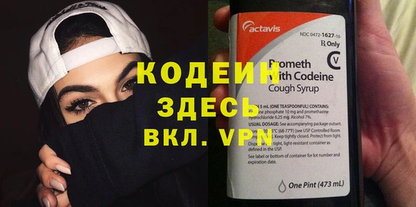 амфетамин Каменногорск