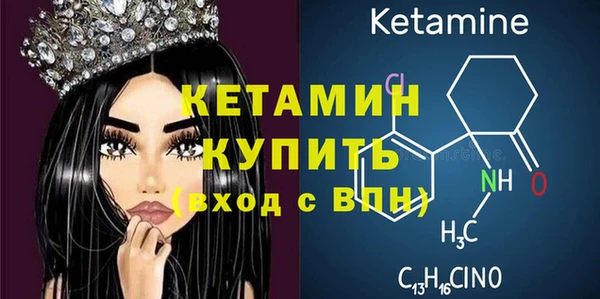 прущие грибы Каменск-Шахтинский