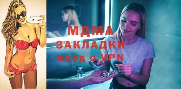 амфетамин Каменногорск