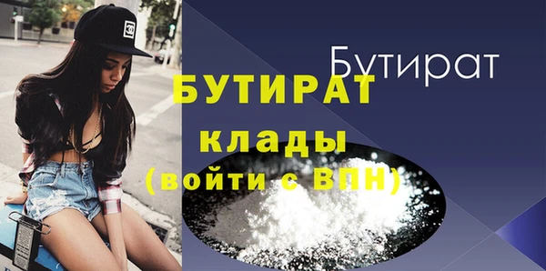 амфетамин Каменногорск