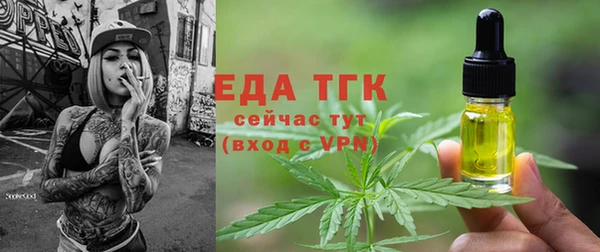 прущие грибы Каменск-Шахтинский