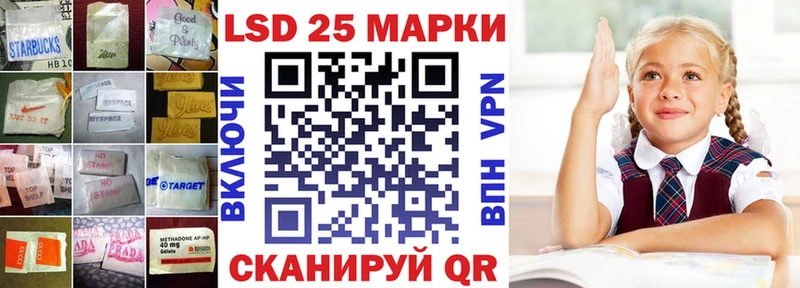 Лсд 25 экстази ecstasy  Купить  Хвалынск 