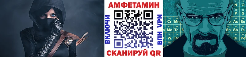 Метамфетамин мет  Купить  Хвалынск 