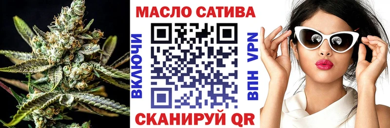 ТГК вейп с тгк  Купить  Хвалынск 